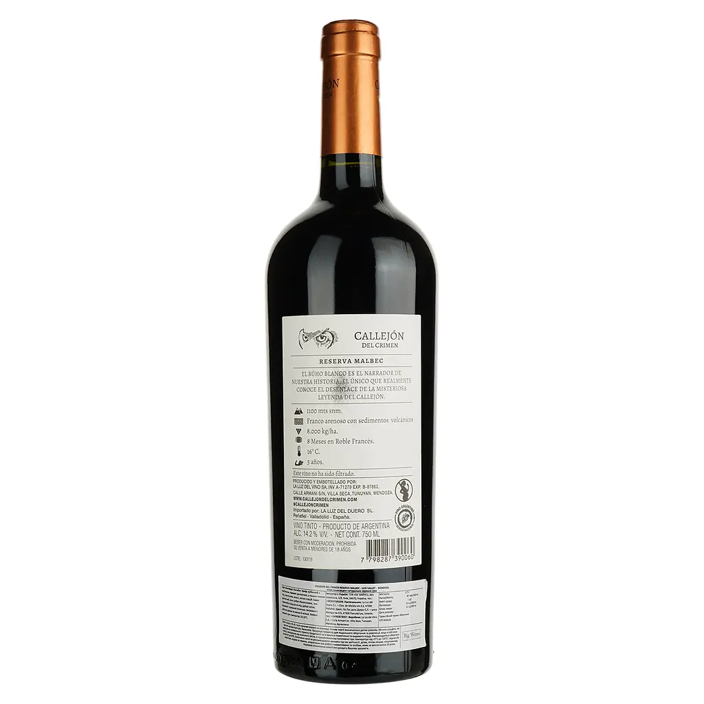 Вино La Luz Callejо del Crimen Malbec Reserve Uco Valley Mendoza красное сухое 0.75 л - фото 2