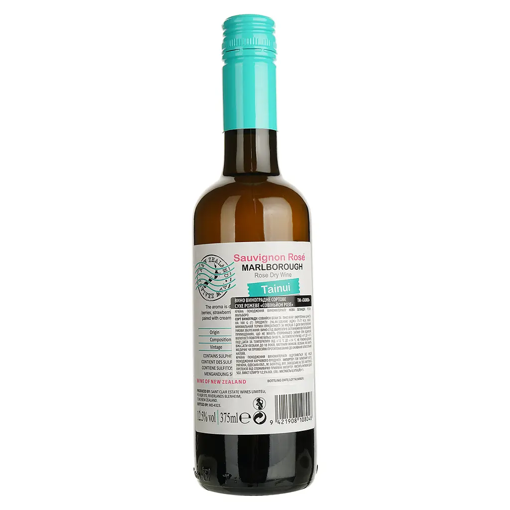Вино Tainui Marlborough Sauvignon Rose рожеве сухе 0.375 л - фото 2