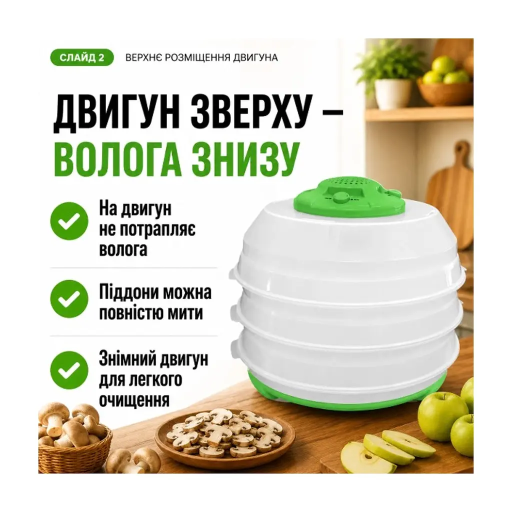 Сушка для овочів та фруктів Saturn ST-FP0115 green - фото 6