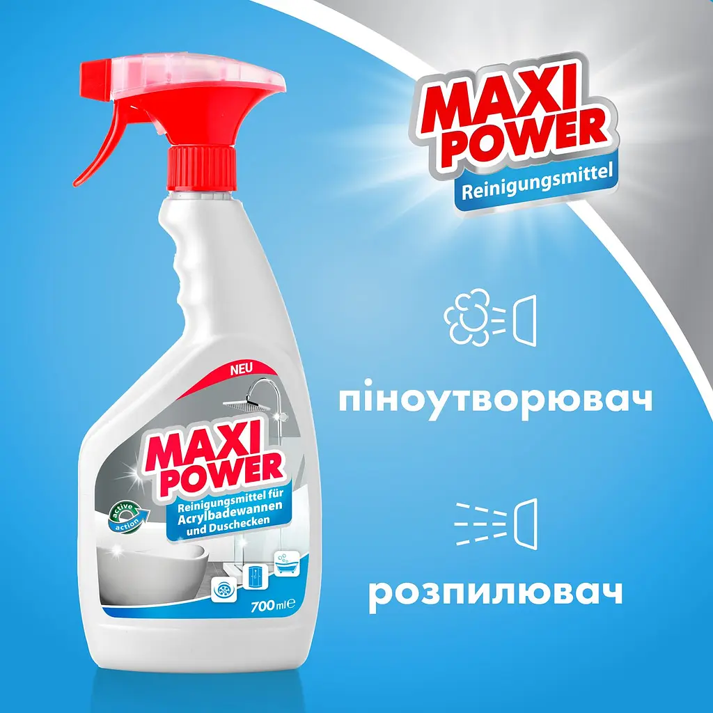 Засіб для миття акрилових ванн Maxi Power, 700 мл - фото 2