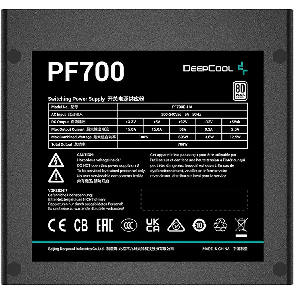 Блок живлення Deepcool PF700 700W (R-PF700D-HA0B-EU) [146215] - фото 3