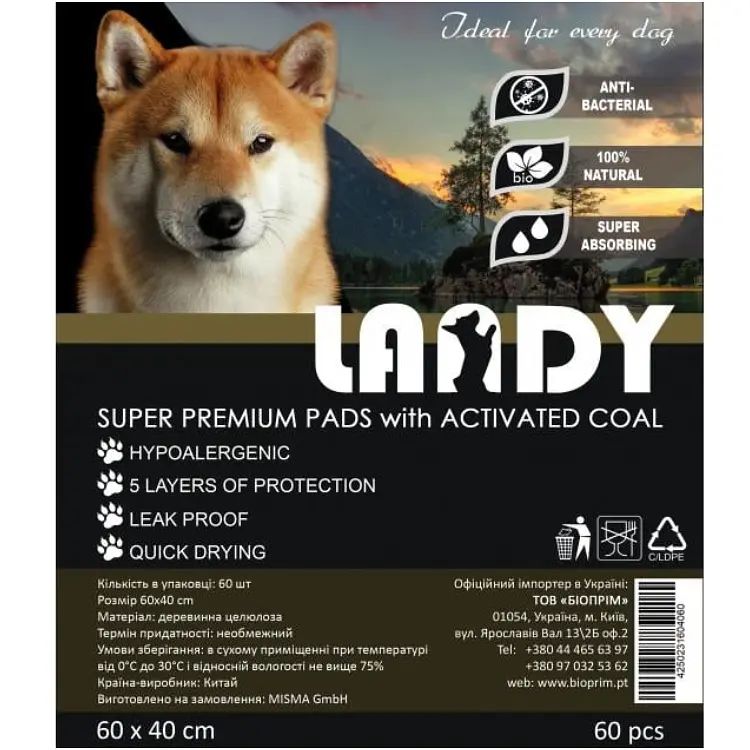Гігієнічні пелюшки для собак Landy Super Premium Pads with Activated Coal з активованим вугіллям 60 х 40 см 60 шт. - фото 2