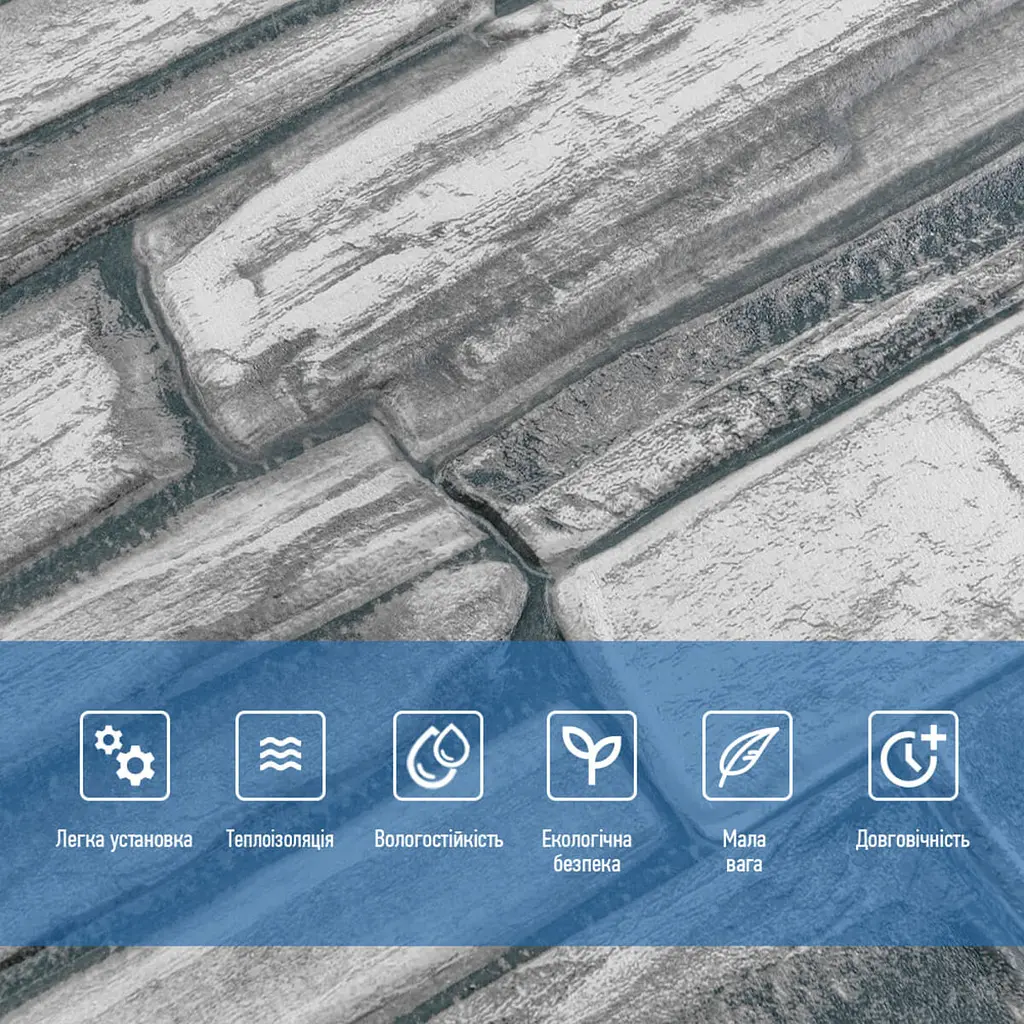 Панель стінова 3D 700x700x4mm сірий сланець (D) SW-00002003 - фото 4