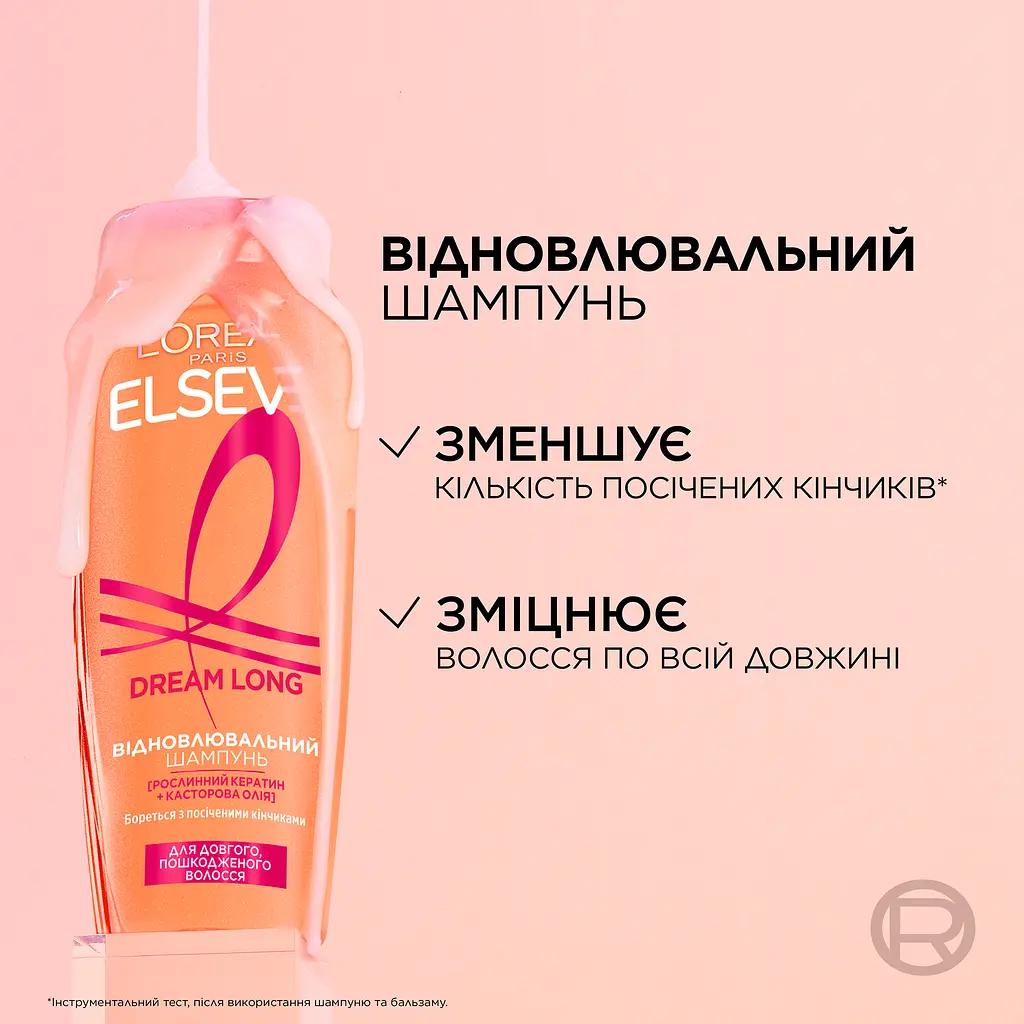 Шампунь L'Oreal Paris Elseve Dream Long для длинных и поврежденных волос 400 мл - фото 3