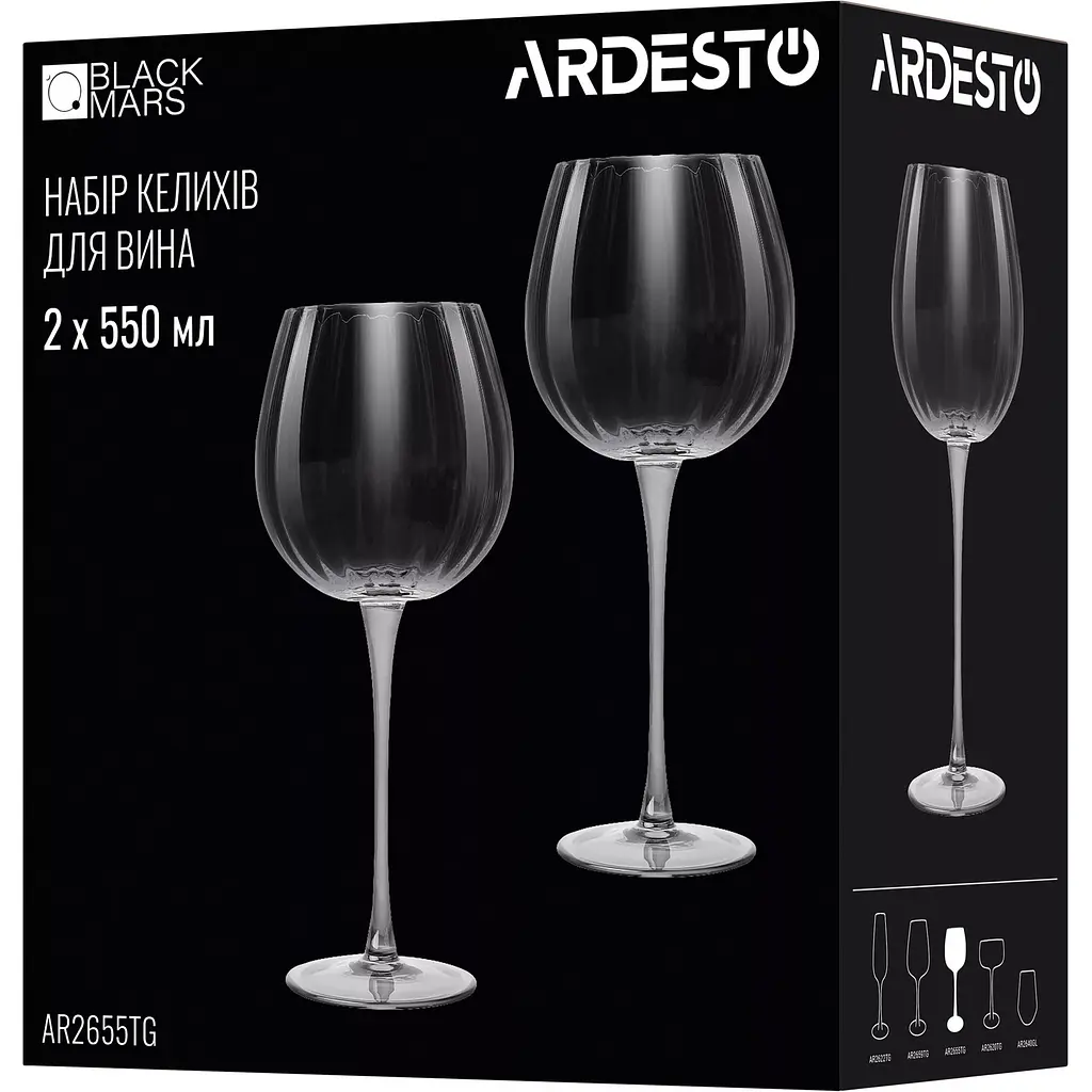 Набір келихів для вина Ardesto Black Mars Orion 550 мл прозоро-сірі 2 шт. (AR2655TG) - фото 3