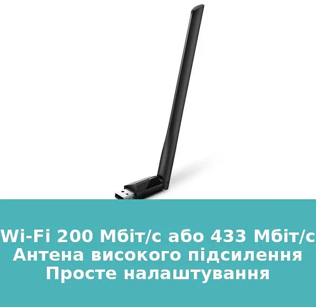 USB-адаптер TP-Link Archer T2U plus AC600 (ARCHER-T2U-PLUS) (6500324) - фото 3