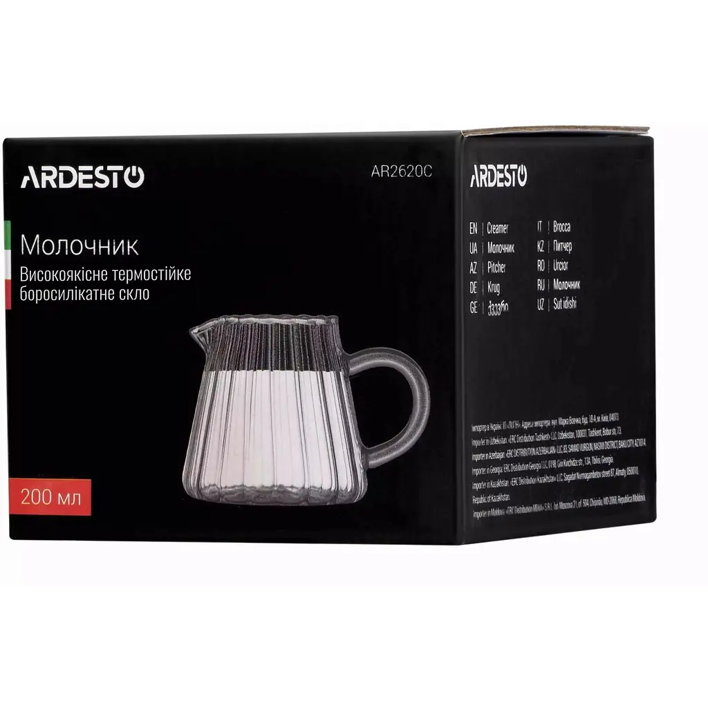 Молочник Ardesto из боросиликатного стекла 200 мл (AR2620C) - фото 3