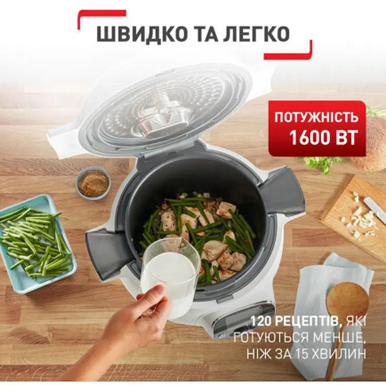 Мультиварка-скороварка Tefal Cook4Me + 1600 Вт біла (CY851130) - фото 11