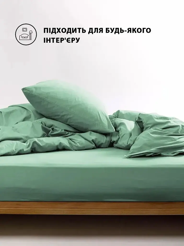 Наволочка Good-Dream сатин Mint на блискавці 50x70 см М'ятна (GDSMPC5070) - фото 3