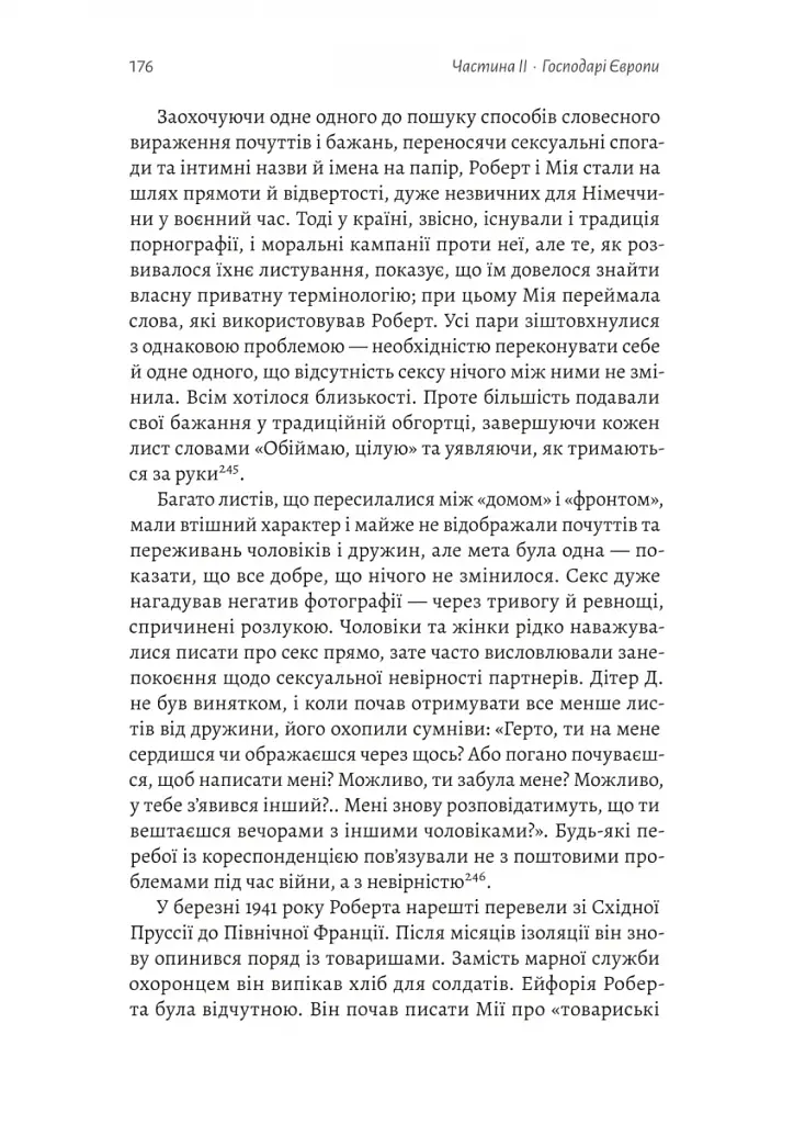 Мобілізована нація. Німецька війна 1939–1945 - фото 10