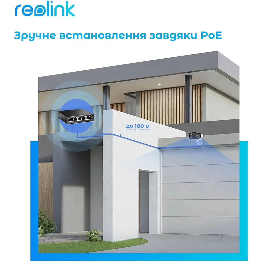 IP камера Reolink Duo Series P730 (Duo 2 PoE) - фото 10