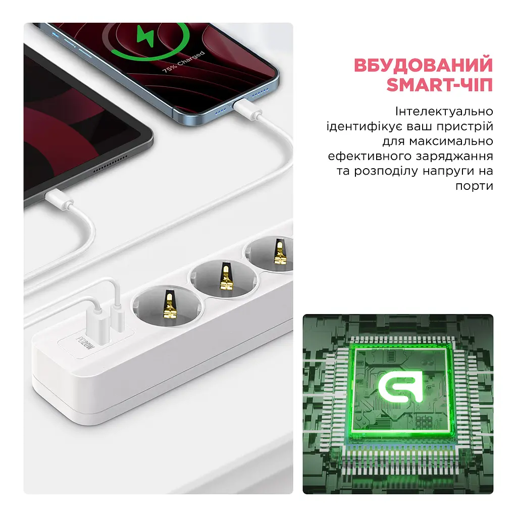Мережевий фільтр-подовжувач ArmorStandart A-PS42 1.8m 4 розетки + USB-A + USB-C (PD20W) White (ARM84666) - фото 4