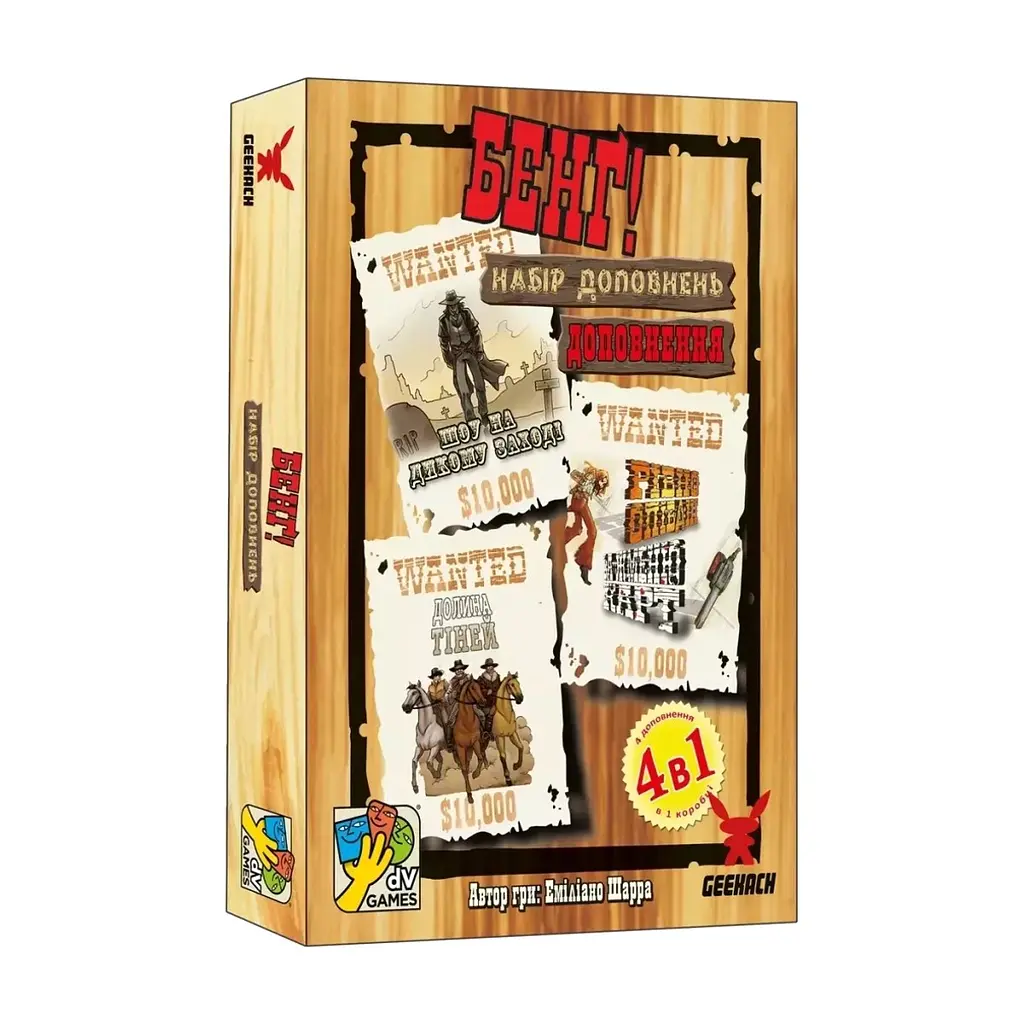 Настільна гра Geekach Games Бенґ! Набір доповнень (Бенг! BANG! Expansion Pack) (укр.) (GKCH0261)