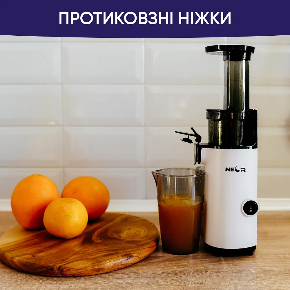 Соковитискач шнековий Neor Juicer M130 WT (22801012) - фото 10