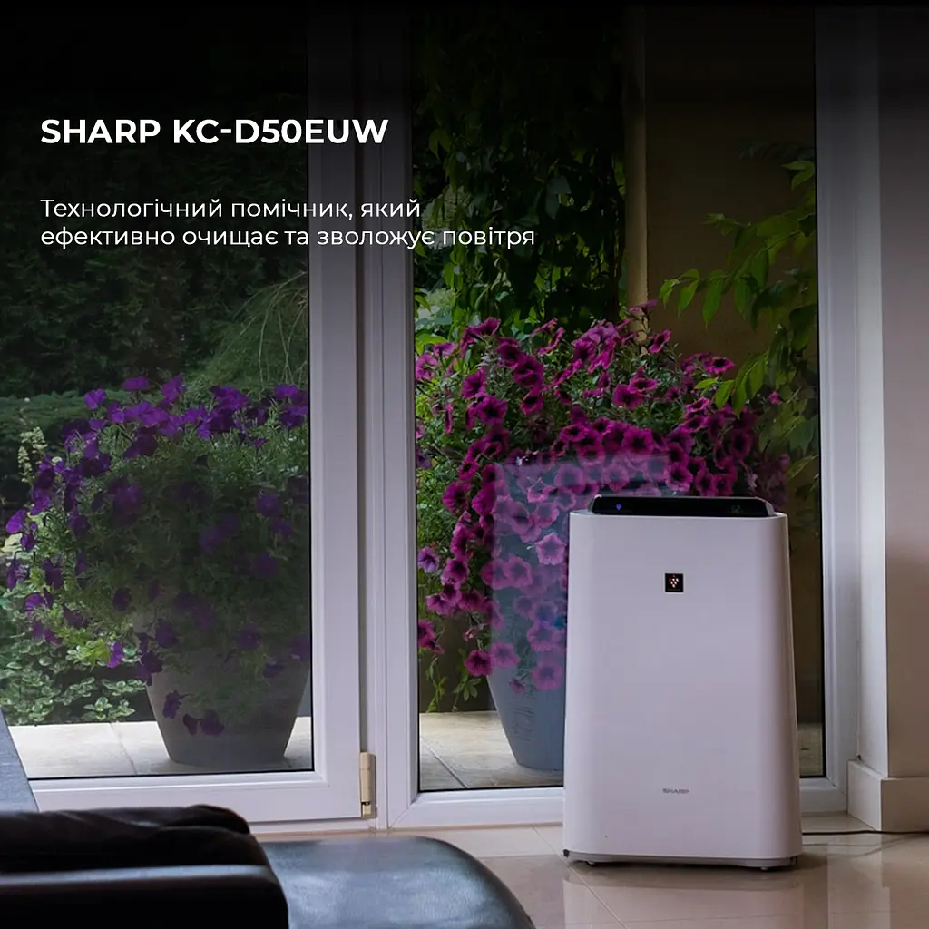 Очищувач повітря з функцією зволоження Sharp KC-D50EUW - фото 2
