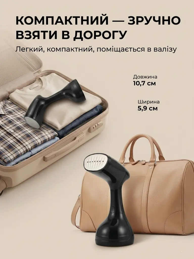 Професійний відпарювач для одягу ELORY Hand Steamer Ручний відпарювач для речей, Парова праска, Парогенератор 2400Вт, Black - фото 9
