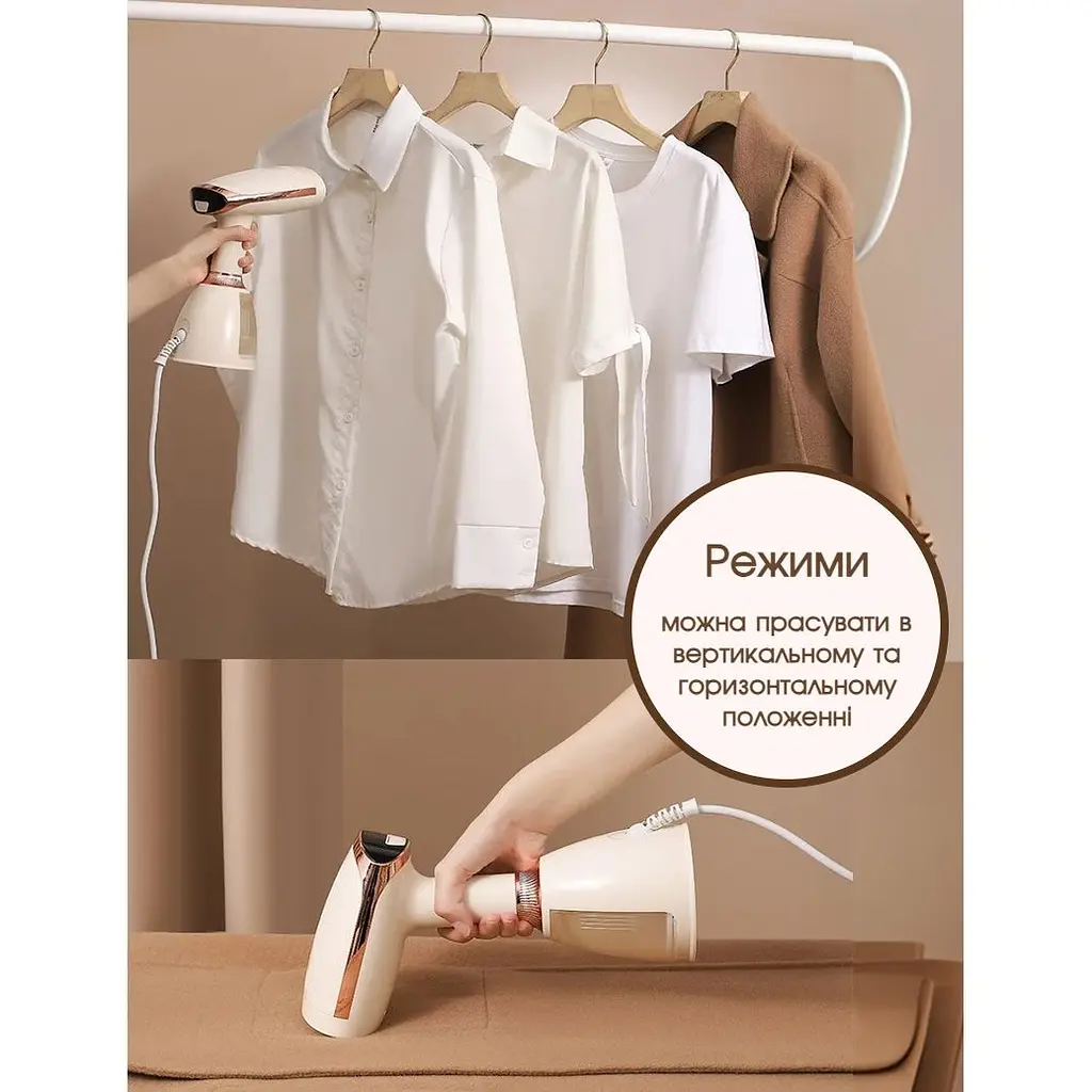 Отпариватель для одежды Sokany 1500 Вт бежевый - фото 8