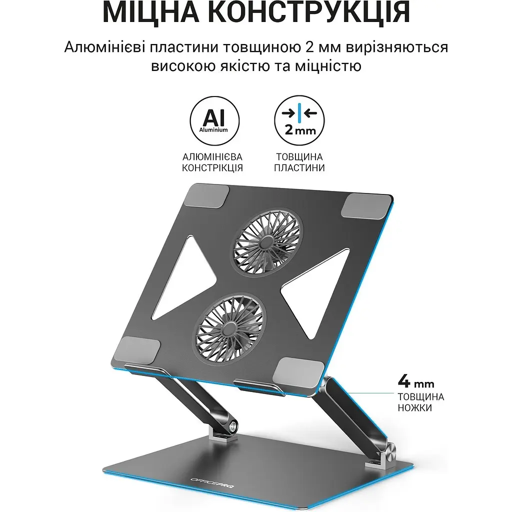 Підставка для ноутбука OfficePro LS121G [144450] - фото 8