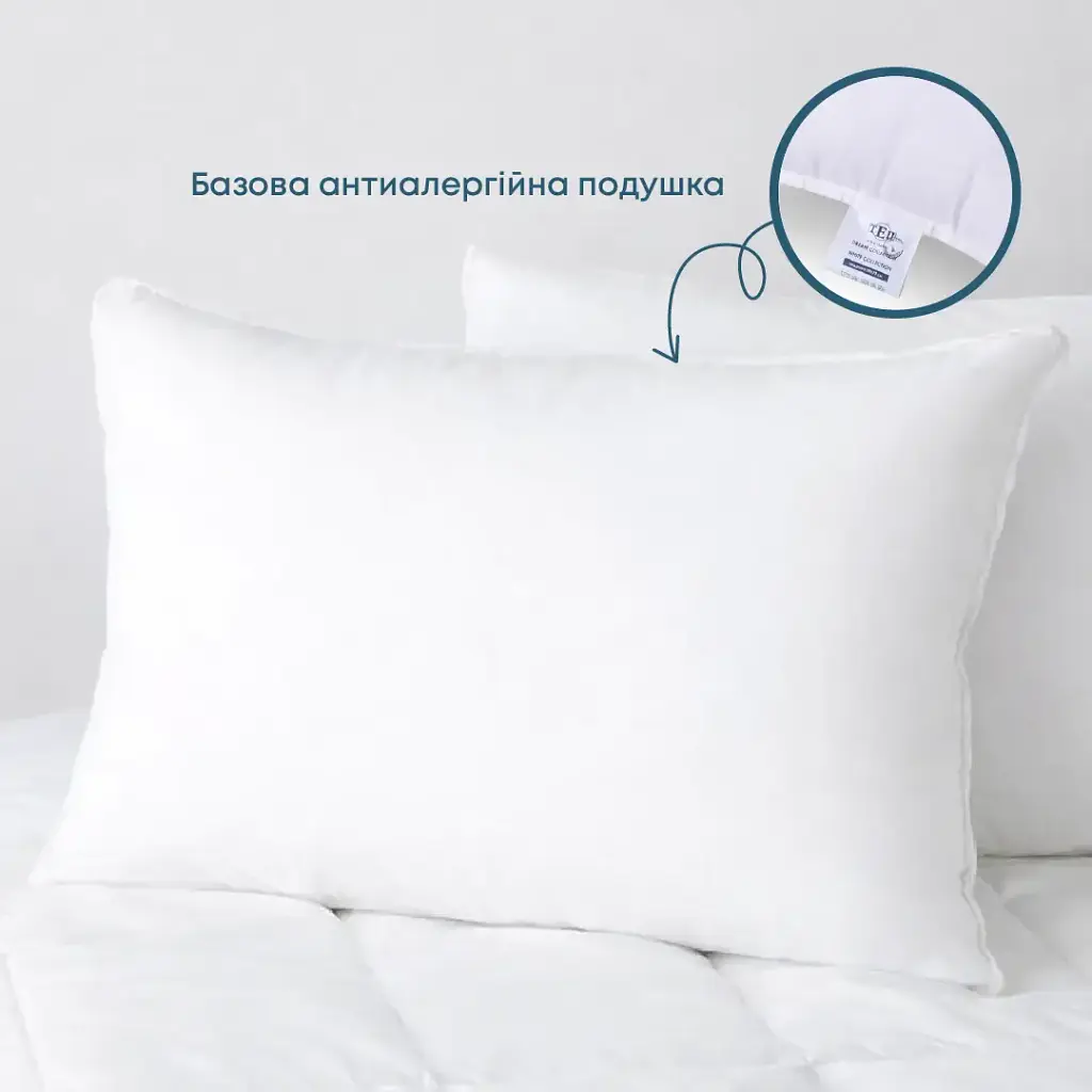 Подушка WHITE COMFORT 70x70 см (850 г) (мікрофібровий чохол не стьобаний) (3-02516_00000) - фото 2