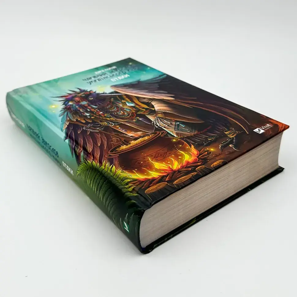 Чарівний звірослов українського міфу. Птахи - Корній Дара | Vivat, книга українською, нова, тверда - фото 2