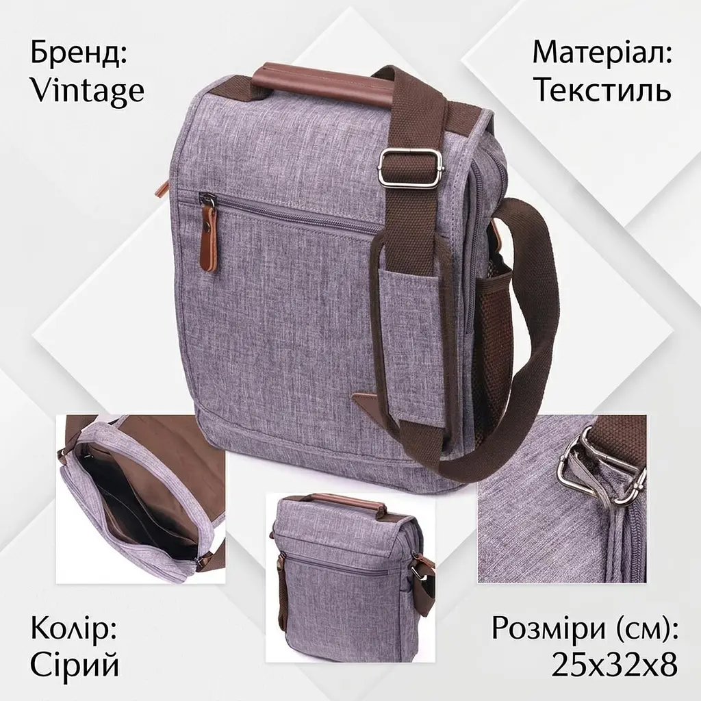 Чоловіча сумка через плече з текстилю 21263 Vintage сіра - фото 3