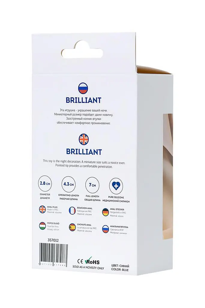 Анальна пробка ToDo Anal Plug Brilliant 7 см (синій) - фото 7