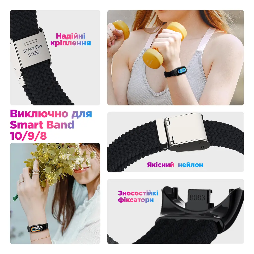 Ремінець для Xiaomi Smart Band 10/9/8, Braided Solo Loop, чорний, нейлоновий плетений браслет, еластичний змінний ремінець для фітнес-трекера з надійним кріпленням, ArmorStandart (ARM86881) - фото 4