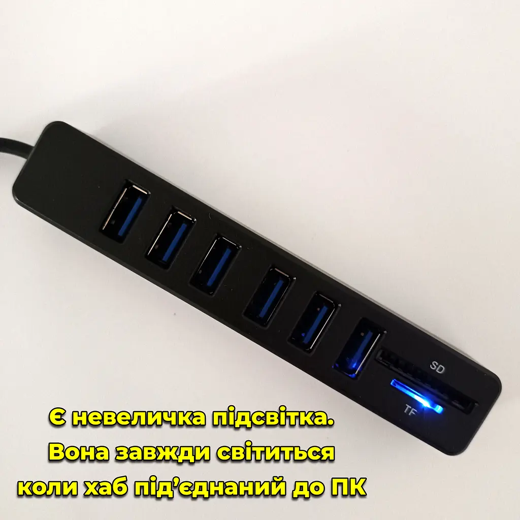 USB хаб (6 x USB, 1 x microSD/TF, 1 x SD/SDHC/SDXC). Довжина шнура 90 см. - фото 5