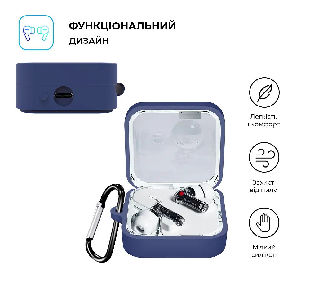 Силіконовий чохол для навушників Nothing Ear (2), Hang Case, синій, ультратонкий захисний кейс товщиною 2 мм, захист від подряпин, пилу та ударів, компактний, з карабіном для кріплення, ArmorStandart (ARM75399) - фото 2