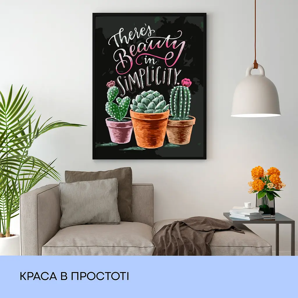Набор для росписи по номерам "Красота в простоте" 40*50 см - фото 3