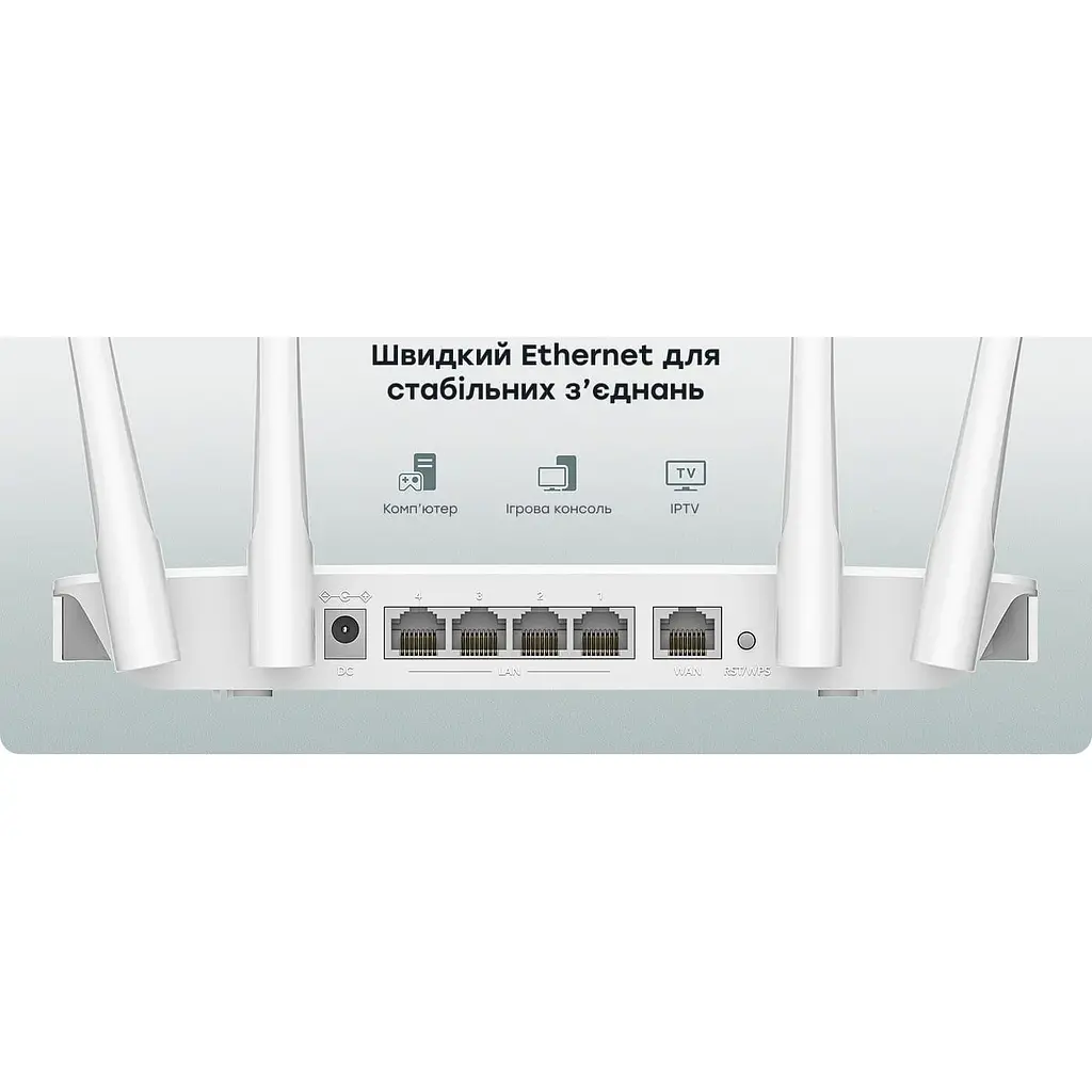 Роутер Cudy WR300S, Wi-Fi, 802.11b/g/n, 300Mbps 2.4GHz, 5x10/100Mbps, 4x5dBi an, WiFi, IPv6 (WR300S) - фото 6