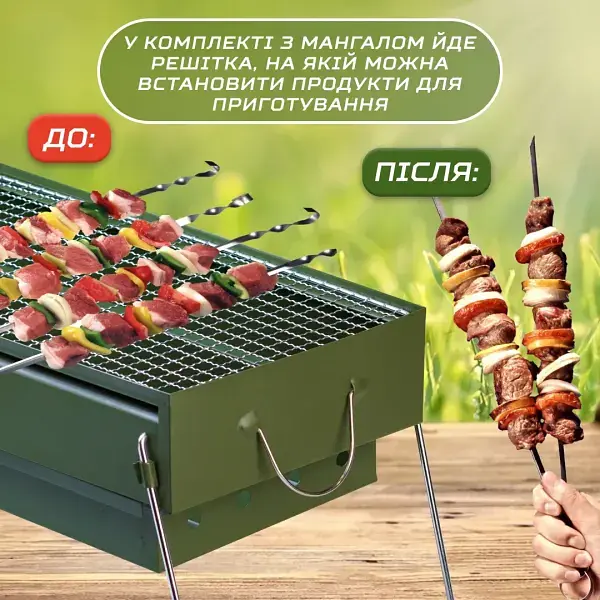 Мангал портативний складаний переносний з хромованою решіткою - фото 13