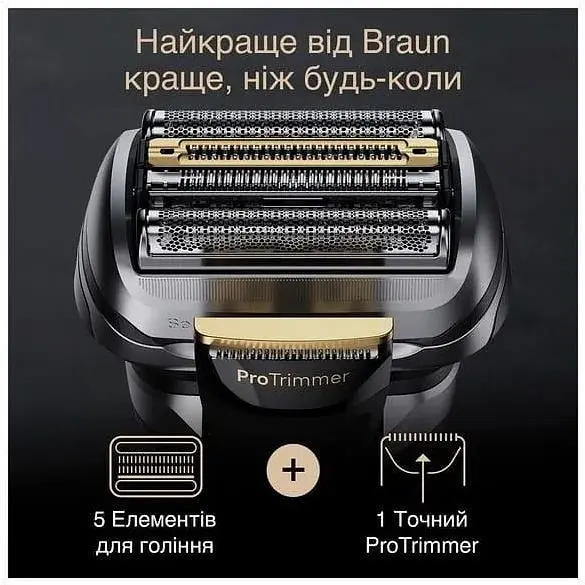 Електробритва Braun Series 9 Pro+ 9577cc Wet&Dry Silver/Black UA - фото 7