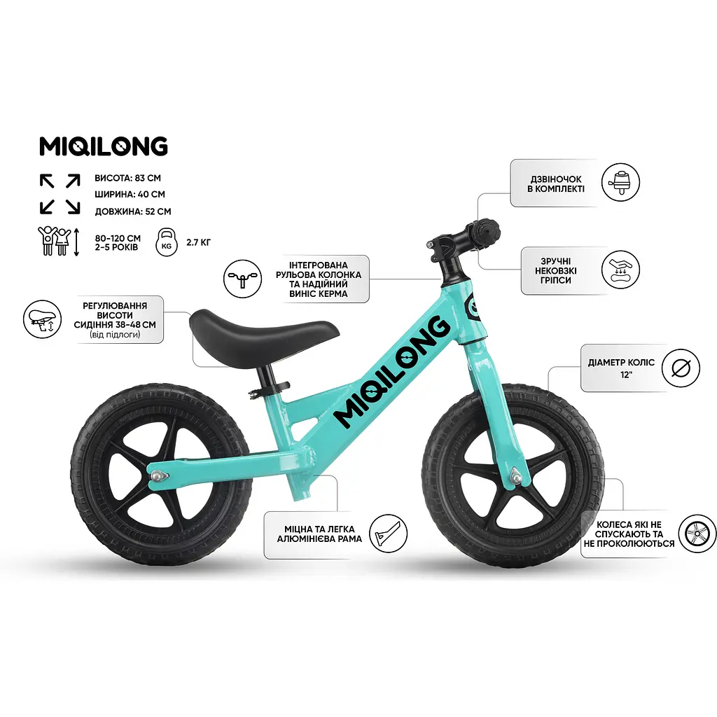 Біговел Miqilong HP Бірюзовий (ZCY-HP12-TURQUOISE) - фото 9