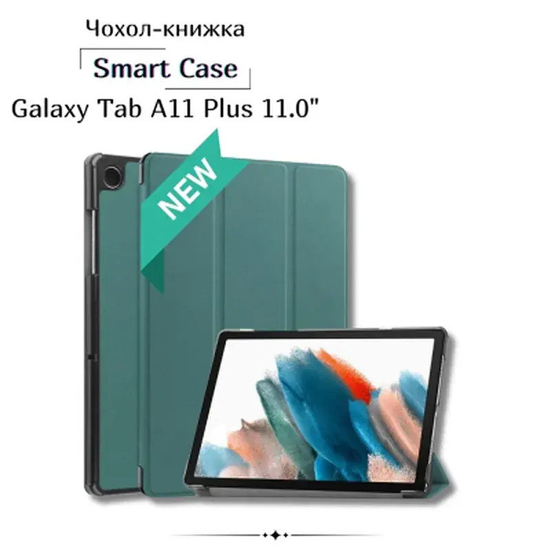 Чохол до планшета BeCover Smart Case Samsung Galaxy Tab A11 Plus SM-X236B 11.0" Dark Green (713998)