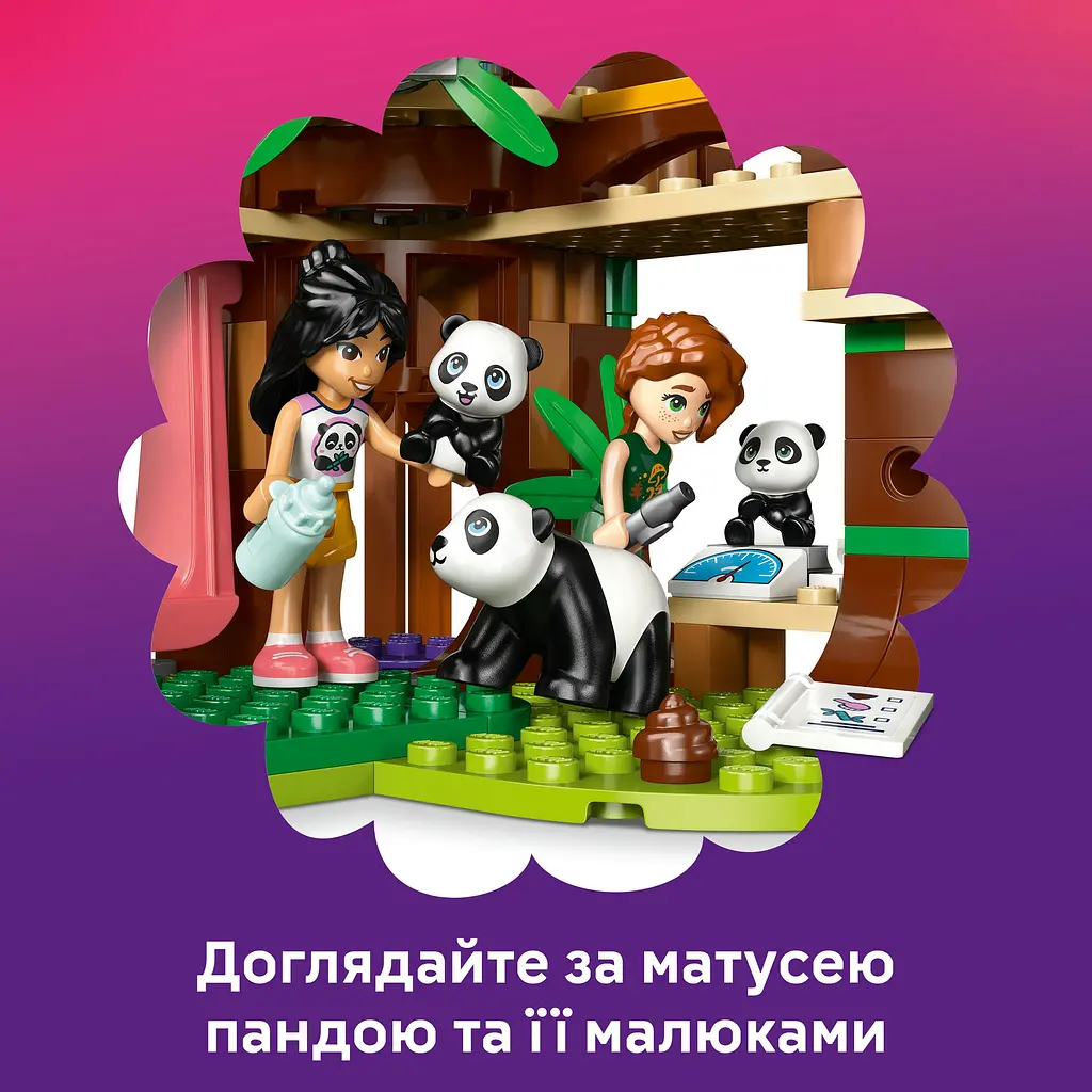 Конструктор LEGO Friends Уход за животными в заповеднике панд 243 детали (42648) - фото 17