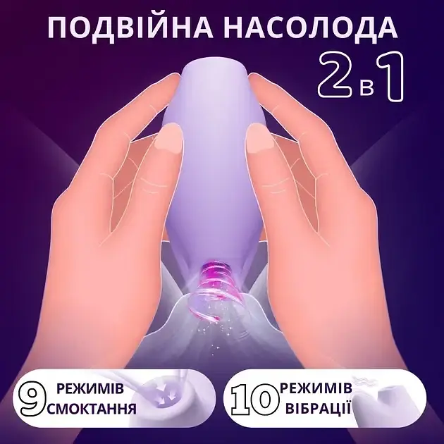 Вакуумний вібратор для клітора I’MCUM 2 в 1 Ghost Sucking Vibrator Фіолетовий (7970379617743) (IM-Ghost_purp) - фото 4