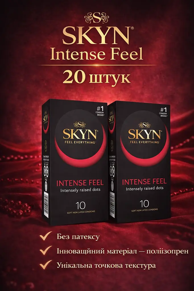 Презервативи SKYN Intense Feel 20 шт — безлатексні з точковою текстурою, максимум відчуттів - фото 2