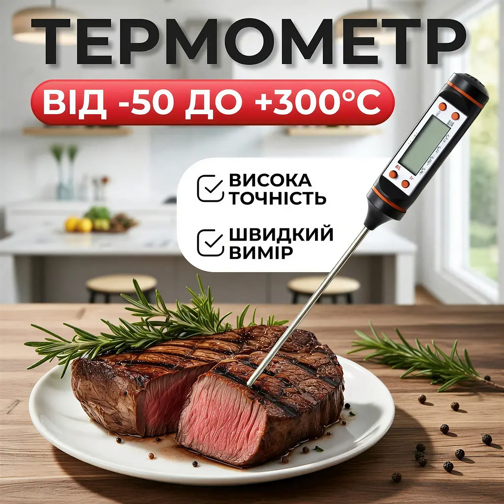 Цифровий термометр TP-101 зі щупом-голкою 4 мм, 150 мм - фото 2