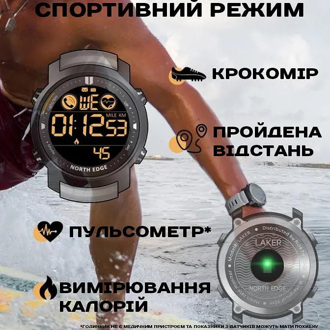 Годинник North Edge Laker Black 5BAR - фото 11