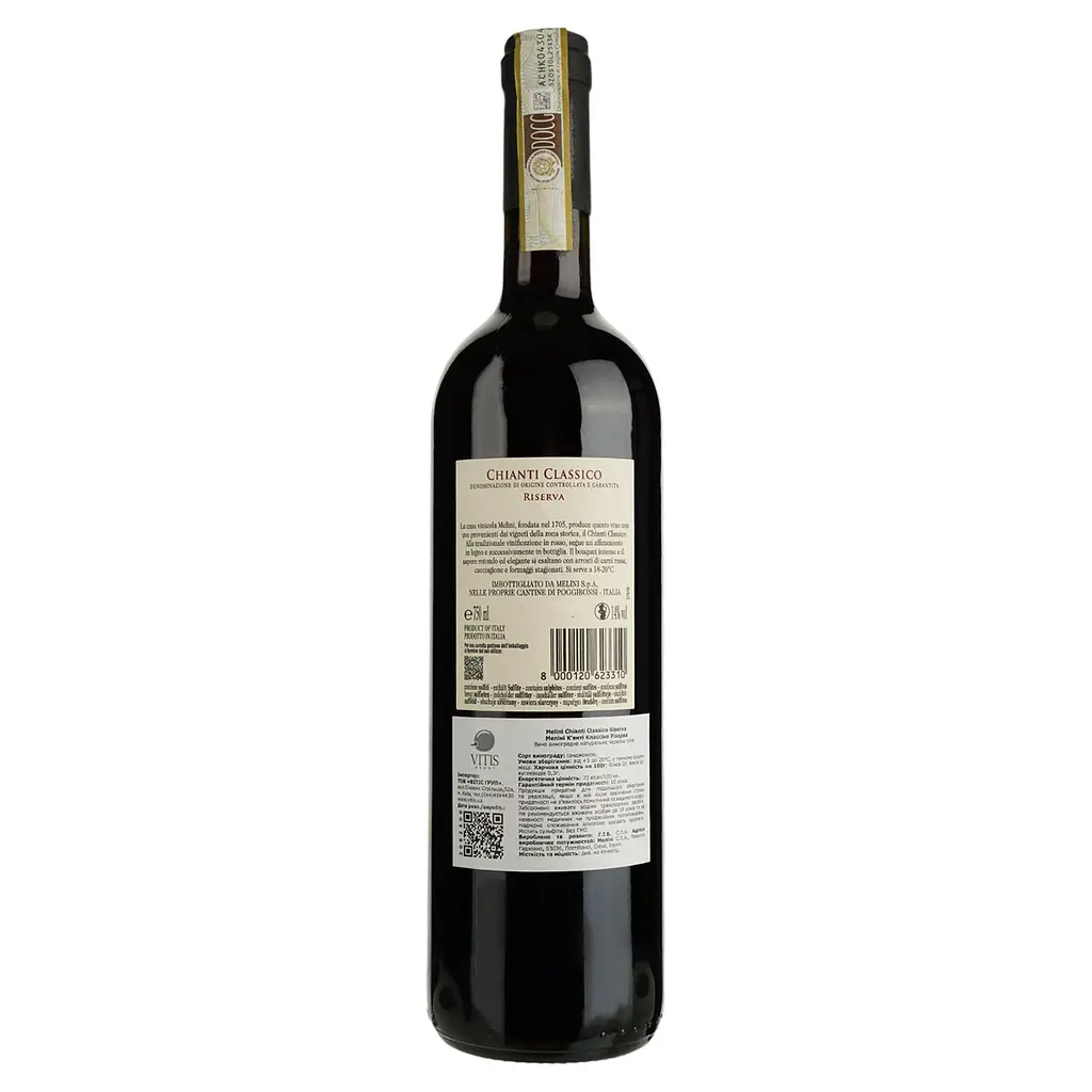 Вино Melini Chianti Classico Riserva Terrarossa, красное, сухое, 13%, 0,75 л - фото 3