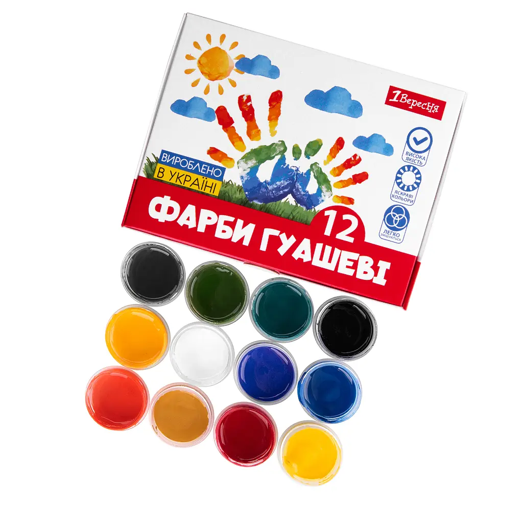 Фарби гуашеві 1 Вересня Classic 12 кольорів 20 мл (230397) - фото 3