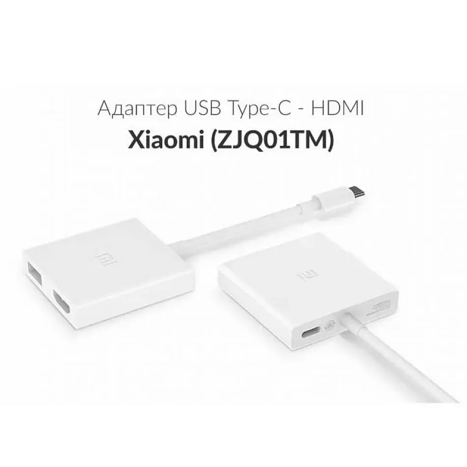 Хаб кабель-переходник Xiaomi USB Type-C - HDMI ZJQ01TM - фото 7