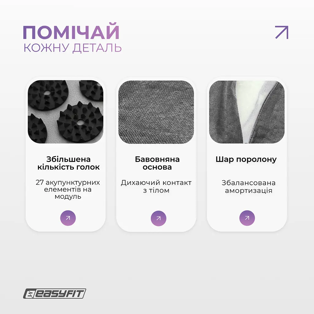 Масажний килимок EasyFit з подушкою (аплікатор Кузнєцова) + чохол Сірий з чорним - фото 4