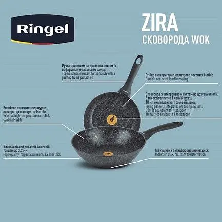 Сковорода WOK Ringel Zira 28 см (RG-11006-28w) - фото 4