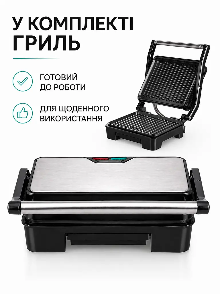 Притискний електрогриль 850 W з антипригарними пластинами та LED-індикатором чорний (49676055) - фото 6