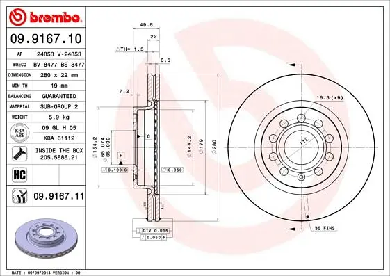 Диск гальмівний передній вентильований VW Jetta III-IV, Golf Plus 96-21р Brembo (09.9167.11) - фото 2