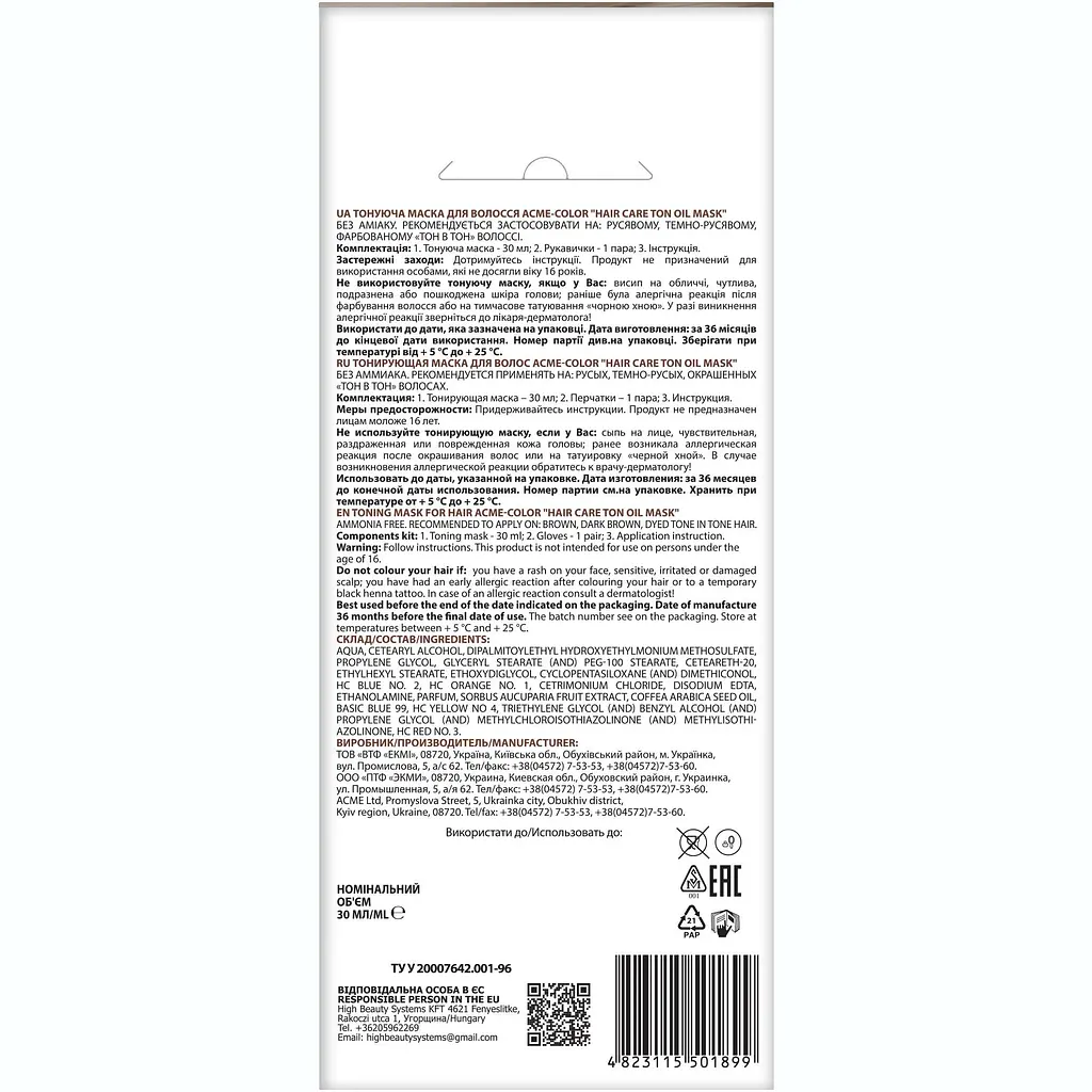 Тонуюча маска для волосся Acme Color Hair Care Ton oil mask, відтінок 040, чорна кава, 30 мл - фото 2
