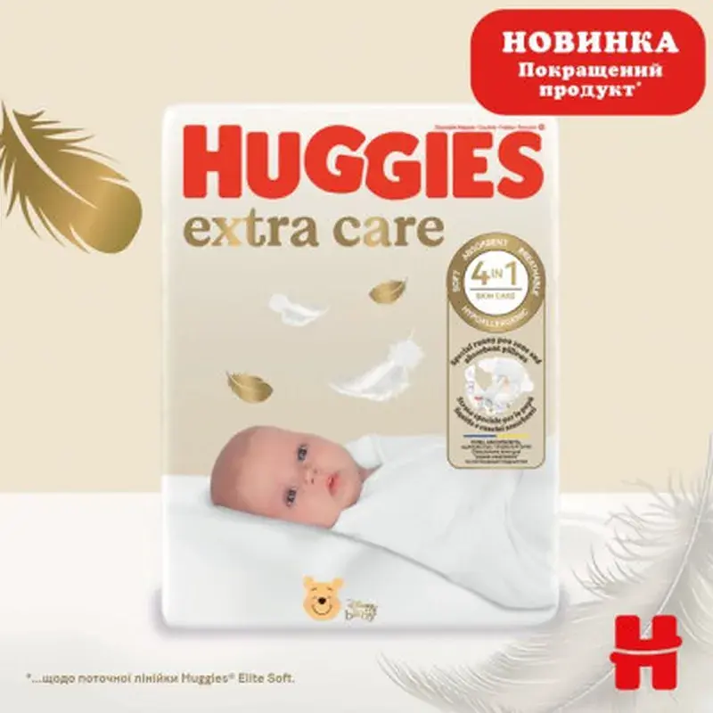 Підгузки Huggies Extra Care Розмір 1 (2-5 кг) 22 шт (5029053583235) - фото 2