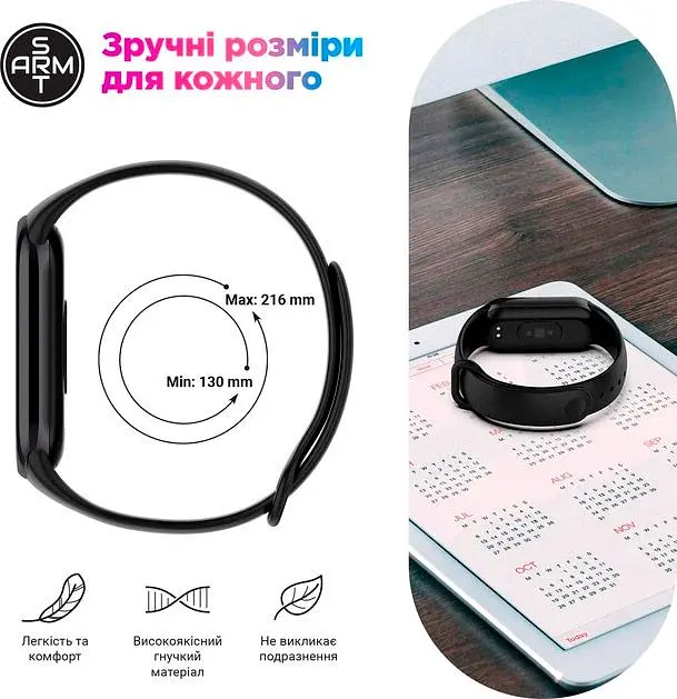 Ремінець ArmorStandart для Xiaomi Mi Band 8 Red [ARM68024] [91466] - фото 4
